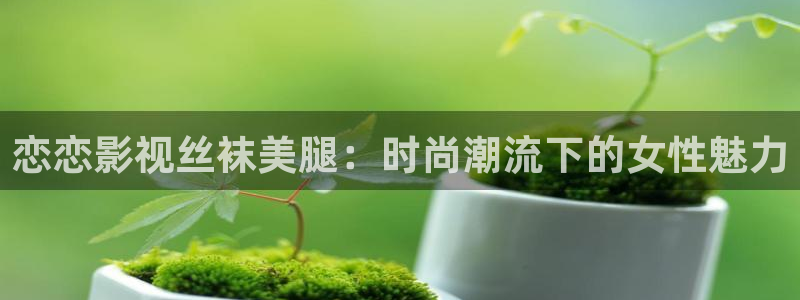 星海之外定档海报