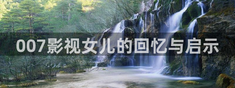 新视觉6080电视剧免费