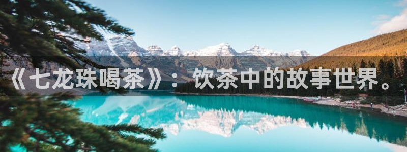 新视觉影院r级