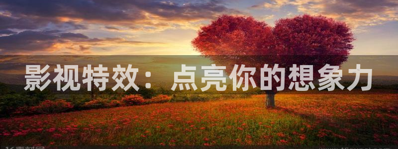 新视觉影院青苹果乐园