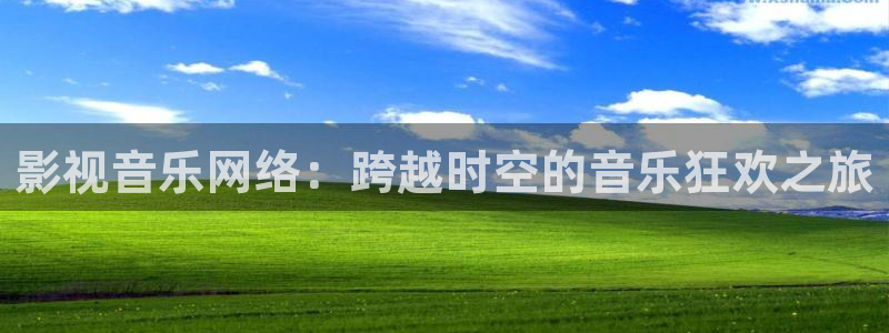 新视觉影院免费观看